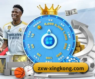 zxw-xingkong.com APP 深度功能