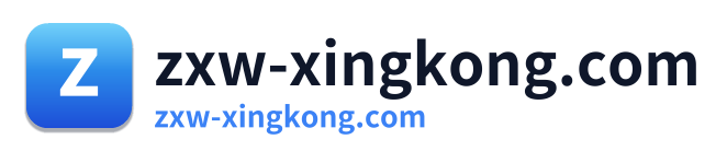 zxw-xingkong.com Logo